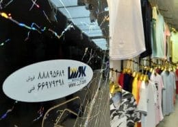 گیت فروشگاهی گاندو