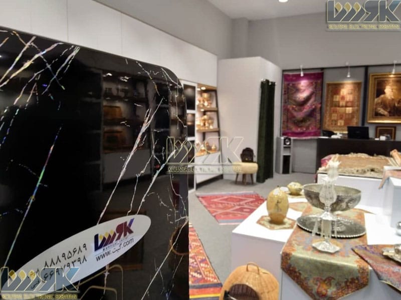 پشتیبانی گیت فروشگاهی