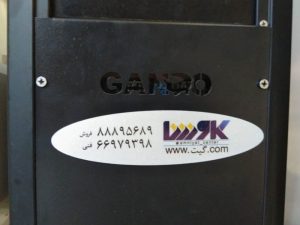 گیت فلزیاب