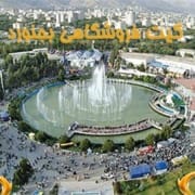 گیت فروشگاهی خراسان شمالی – بجنورد
