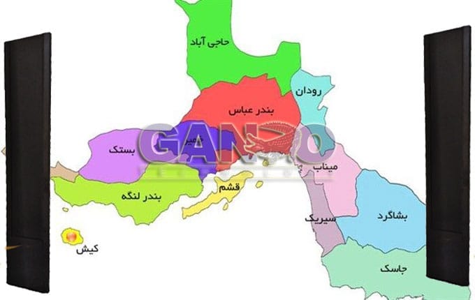 گیت فروشگاهی هرمزگان , بندر عباس 1 گیت فروشگاهی هرمزگان , بندر عباس