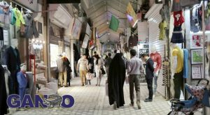 گیت فروشگاهی خراسان جنوبی - بیرجند