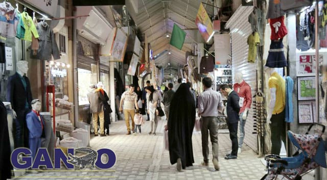 گیت فروشگاهی خراسان جنوبی - بیرجند