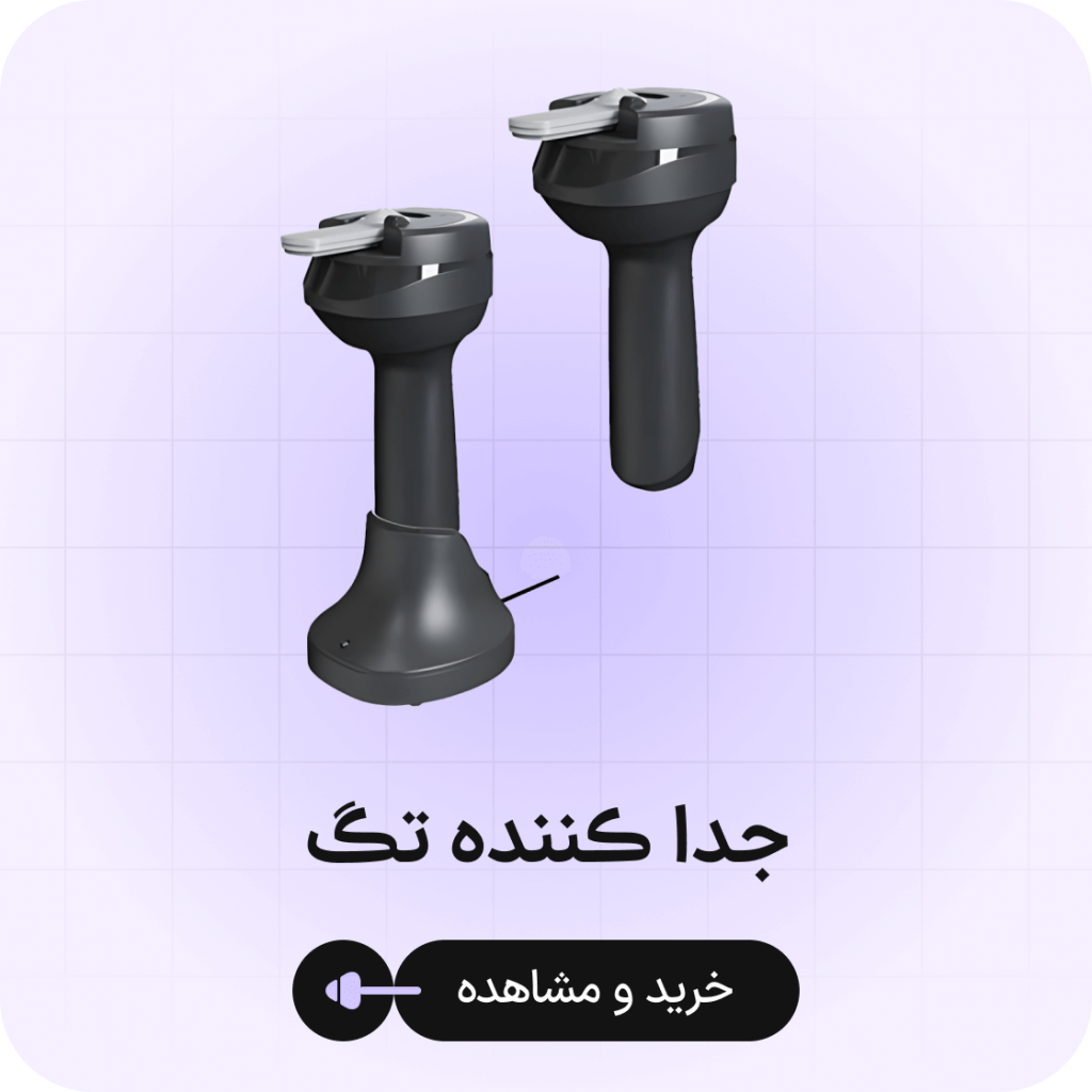 جدا کننده تگ